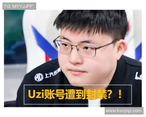 Uzi在全球体育明星中的排名分析及其影响力探讨