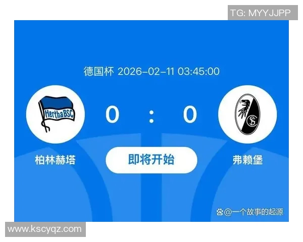 柏林联与弗赖堡对决前瞻分析及胜负预测详解 柏林联与弗赖堡对决前瞻分析及胜负预测详解