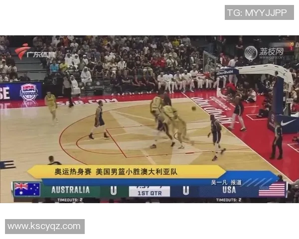 澳大利亚男篮对决美国队精彩赛事回顾与分析 澳大利亚男篮对决美国队精彩赛事回顾与分析