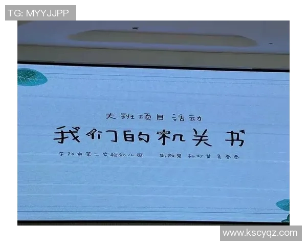 中小学生体育锻炼的重要性与实施策略探讨促进身心健康全面发展