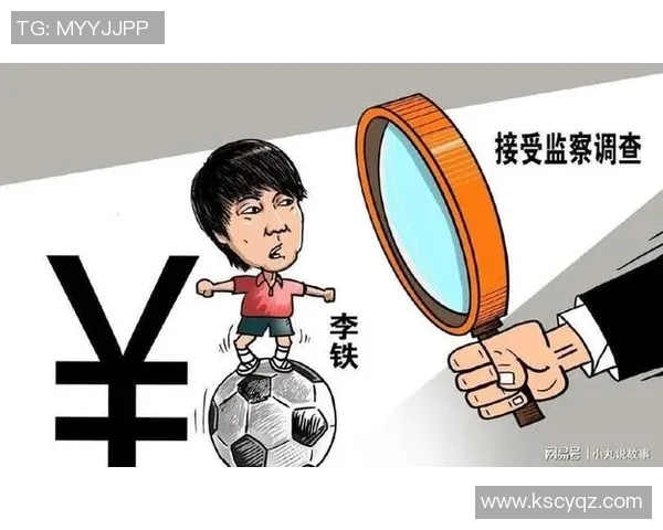 国足与李铁告别的背后故事与未来展望的思考与期待